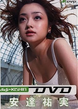 Amazon.co.jp: digi+KISHIN DVD 安達祐実 : 安達祐実, 安達祐実: DVD Amazon.co.jp: digi+KISHIN DVD 安達祐実 : 安達祐実, 安達祐実: DVD